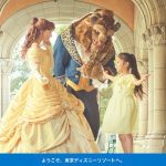 東京ディズニーリゾートの再開はいつになるか、予想してみた