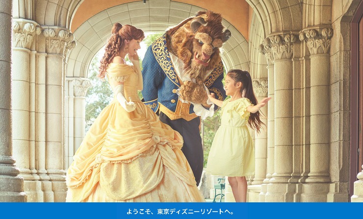 東京ディズニーリゾートの画像